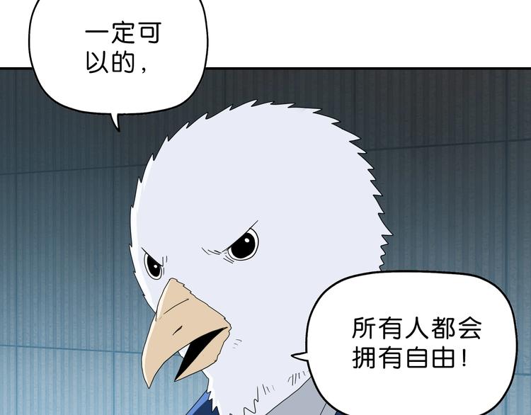 第62话 知道真相的我...(1/3)-第64话