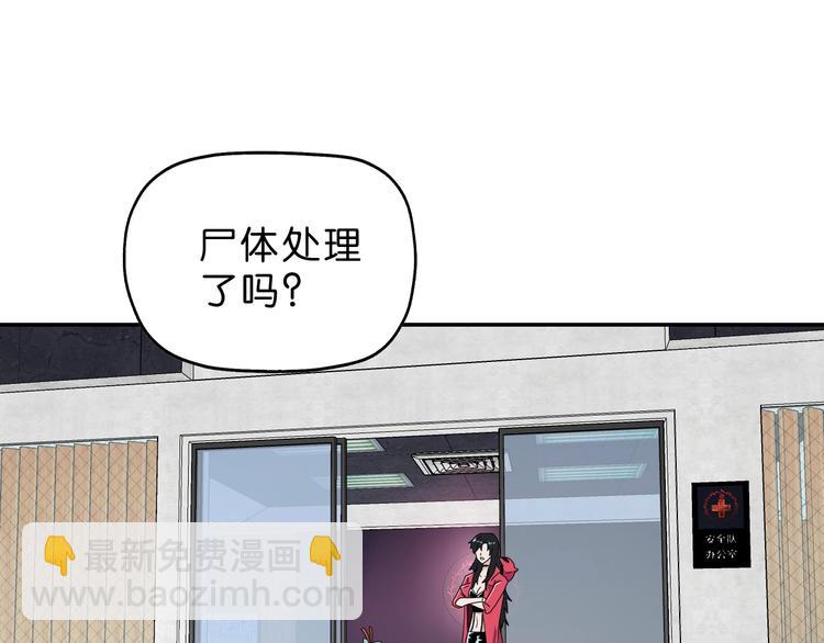 第62话 知道真相的我...(1/3)-第64话
