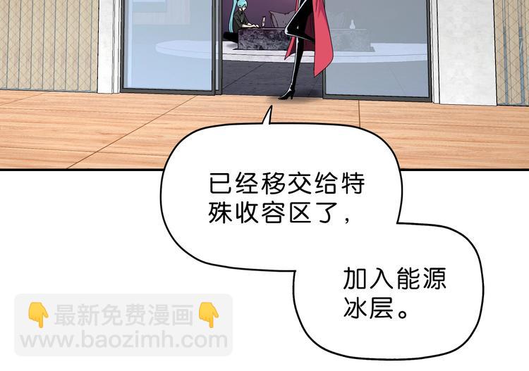 第62话 知道真相的我...(1/3)-第64话