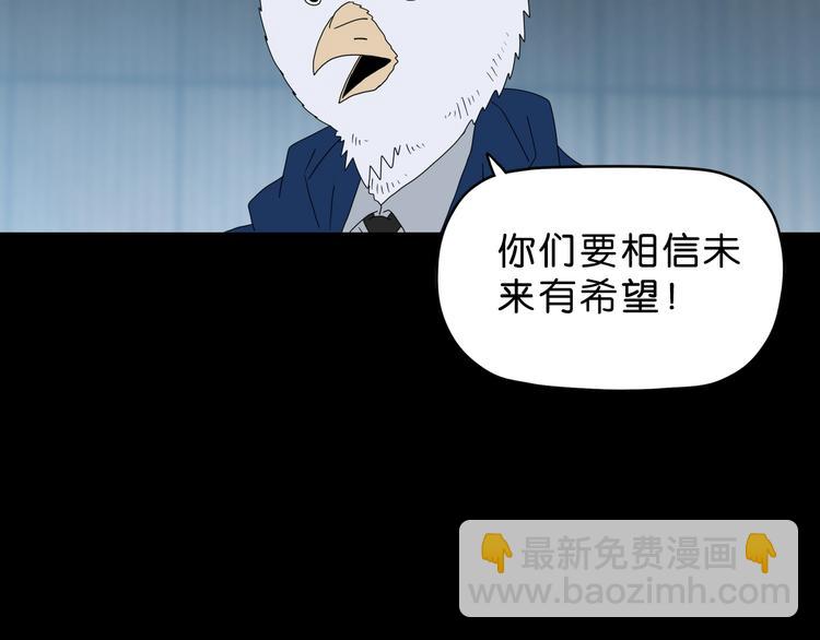 第62话 知道真相的我...(1/3)-第64话