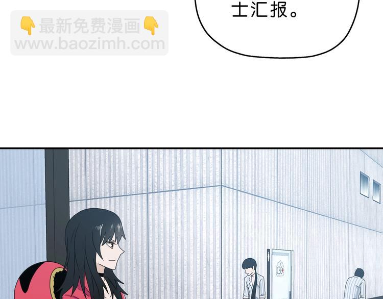 第62话 知道真相的我...(1/3)-第64话