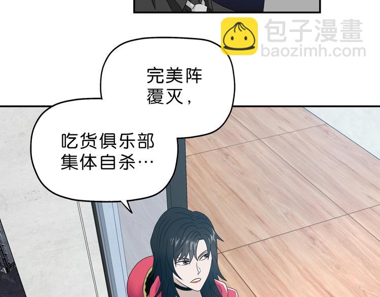 第62话 知道真相的我...(1/3)-第64话