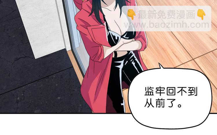 第62话 知道真相的我...(1/3)-第64话