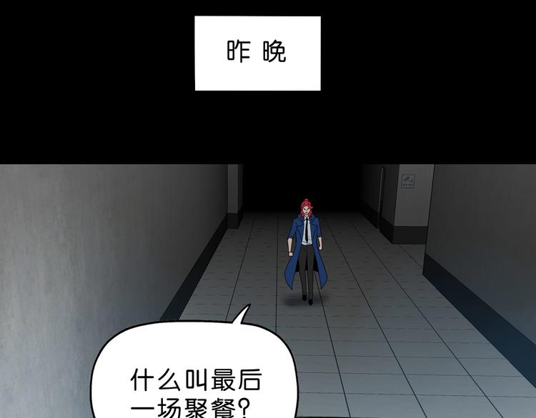 第62话 知道真相的我...(1/3)-第64话