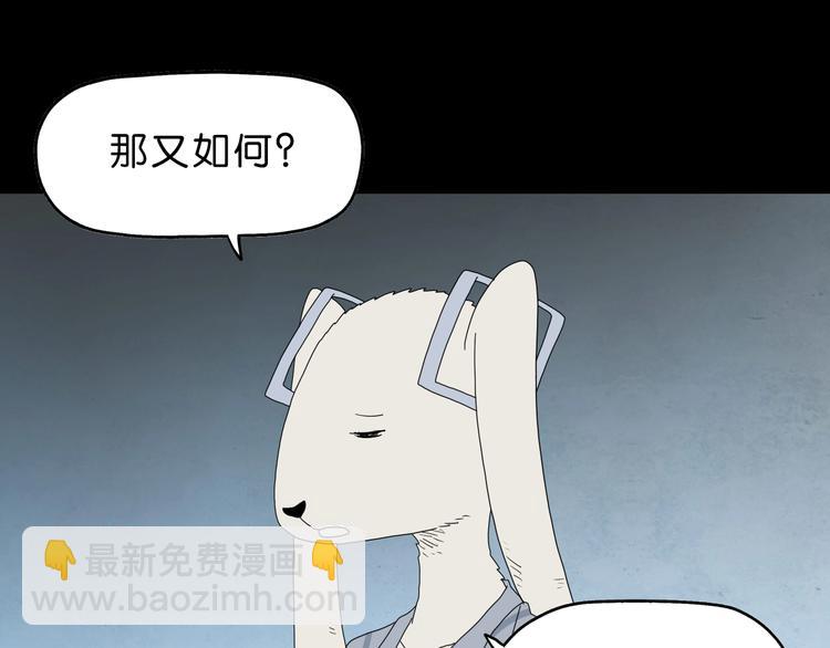 第62话 知道真相的我...(1/3)-第64话