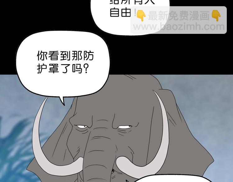第62话 知道真相的我...(1/3)-第64话