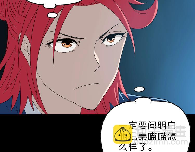 第64话 从头开始？(1/3)-第66话