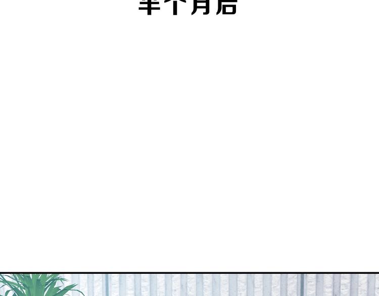 第64话 从头开始？(1/3)-第66话