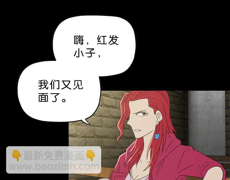 第64话 从头开始？(1/3)-第66话