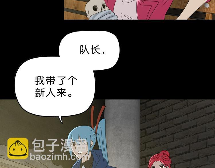 第64话 从头开始？(1/3)-第66话