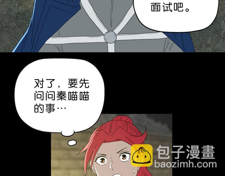 第64话 从头开始？(1/3)-第66话