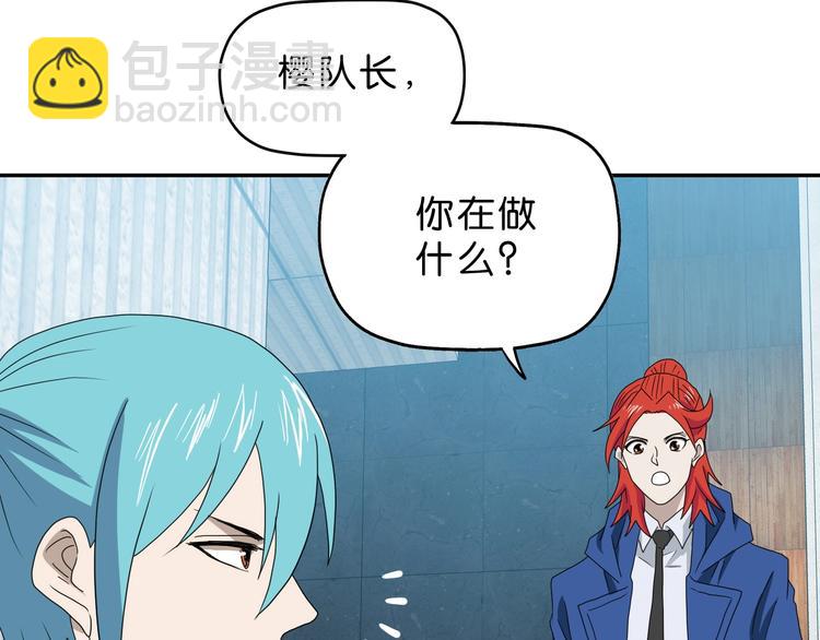 第64话 从头开始？(1/3)-第66话