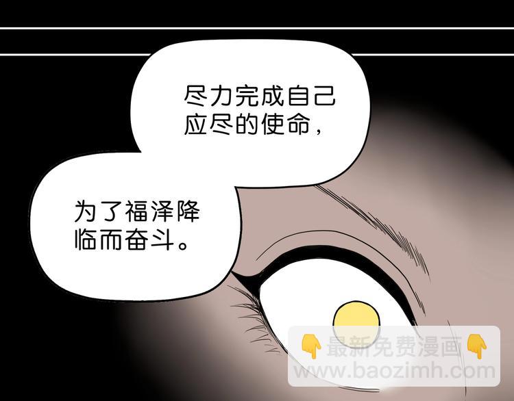第64话 从头开始？(1/3)-第66话