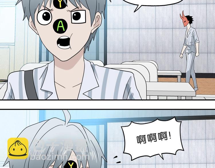 第66话 意外的便当，意外的人(1/3)-第68话