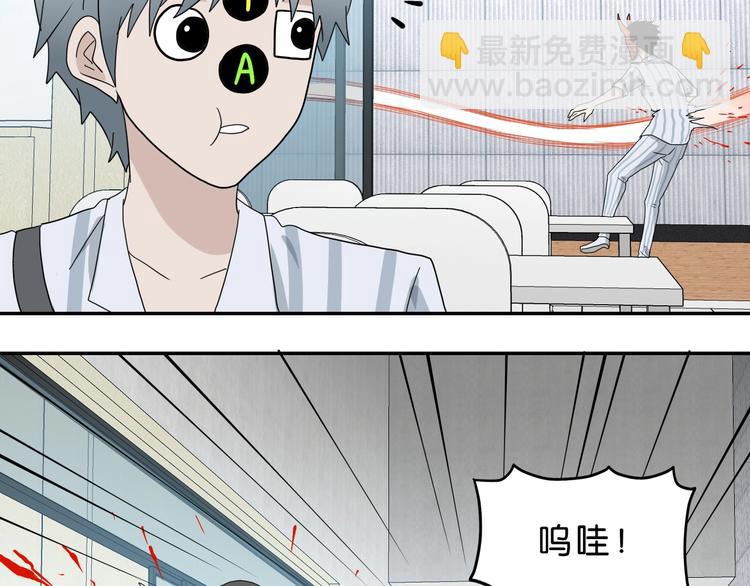 第66话 意外的便当，意外的人(1/3)-第68话