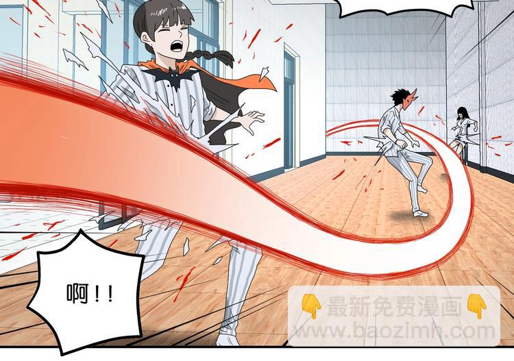 第66话 意外的便当，意外的人(1/3)-第68话