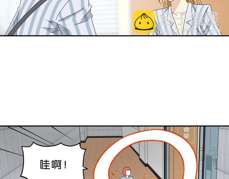 第66话 意外的便当，意外的人(1/3)-第68话