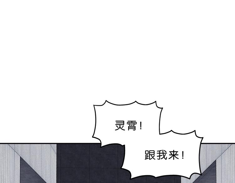 第66话 意外的便当，意外的人(1/3)-第68话