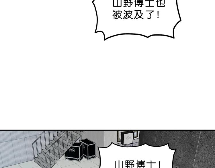 第66话 意外的便当，意外的人(1/3)-第68话