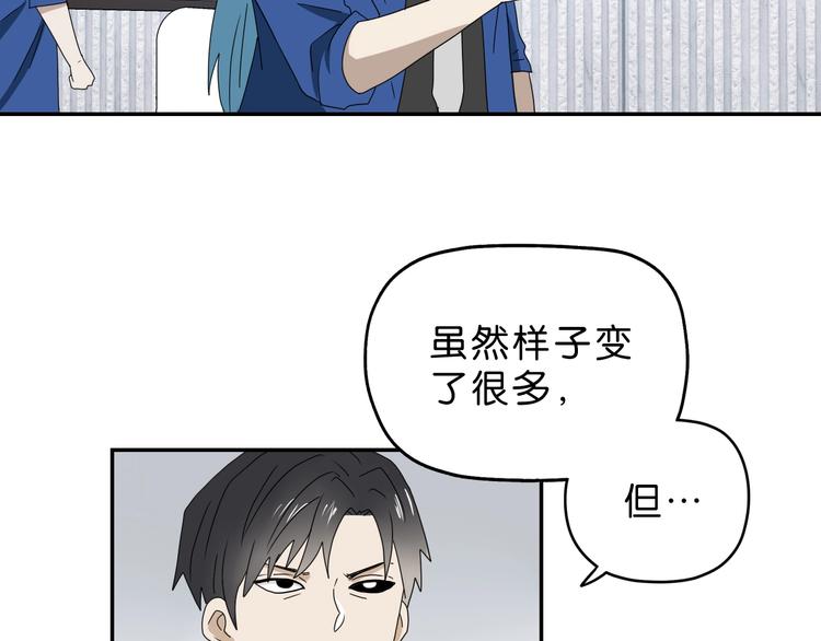 第66话 意外的便当，意外的人(1/3)-第68话