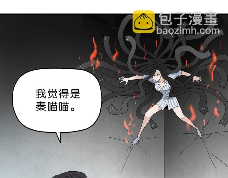 第66话 意外的便当，意外的人(1/3)-第68话