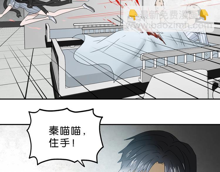 第66话 意外的便当，意外的人(1/3)-第68话