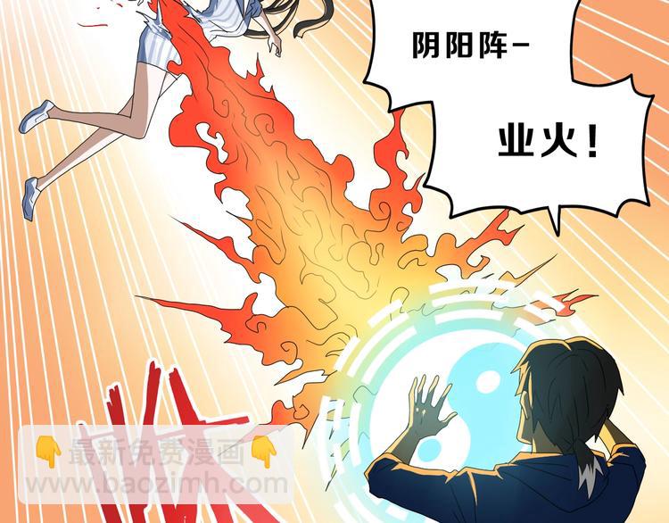 第66话 意外的便当，意外的人(1/3)-第68话