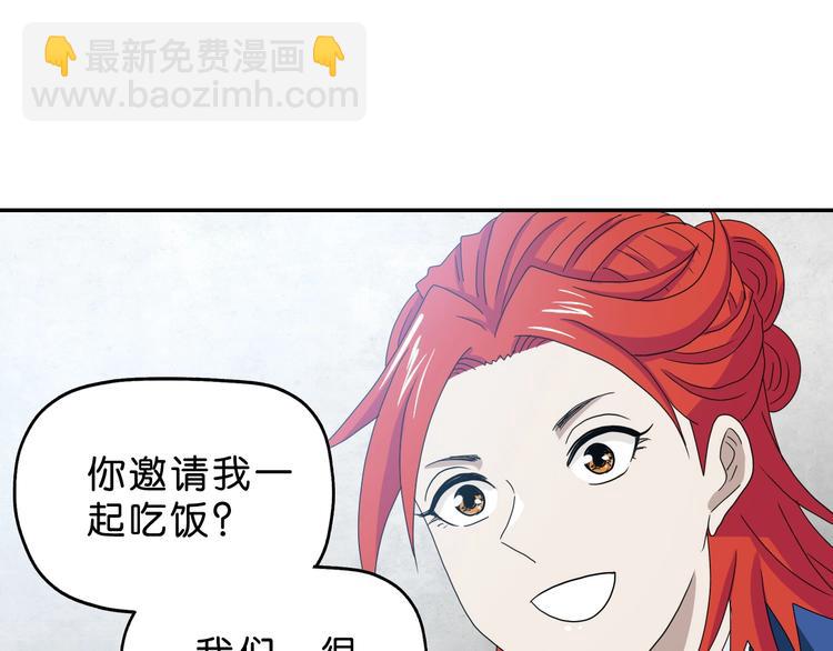 第66话 意外的便当，意外的人(1/3)-第68话