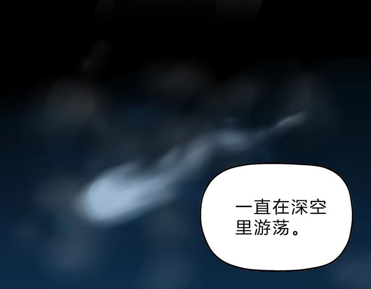 第68话 复活的意义(1/3)-第70话