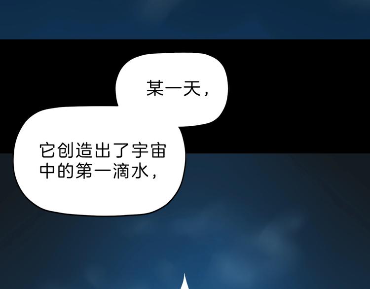 第68话 复活的意义(1/3)-第70话