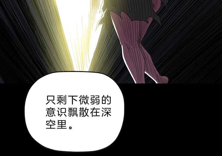 第68话 复活的意义(1/3)-第70话