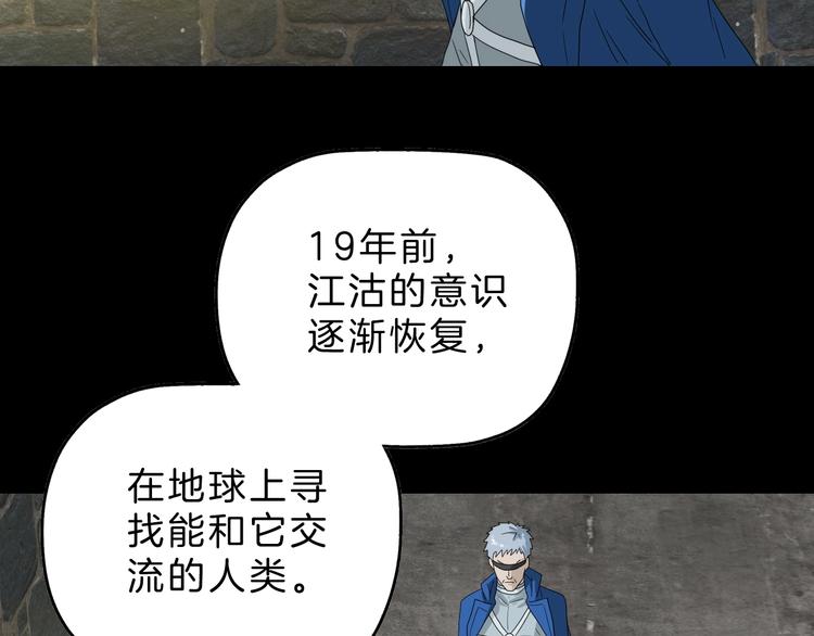 第68话 复活的意义(1/3)-第70话