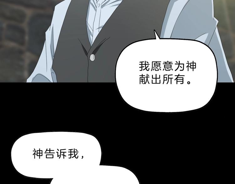 第68话 复活的意义(1/3)-第70话