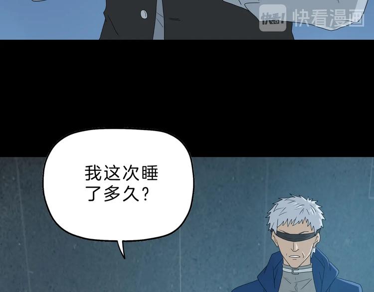 第68话 复活的意义(1/3)-第70话