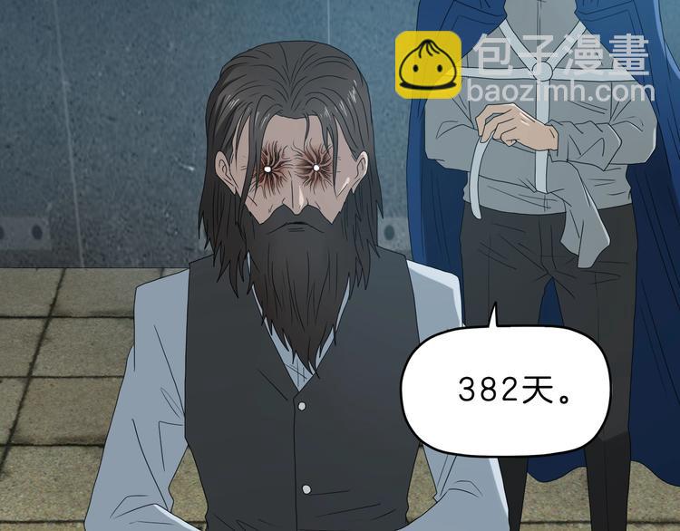 第68话 复活的意义(1/3)-第70话