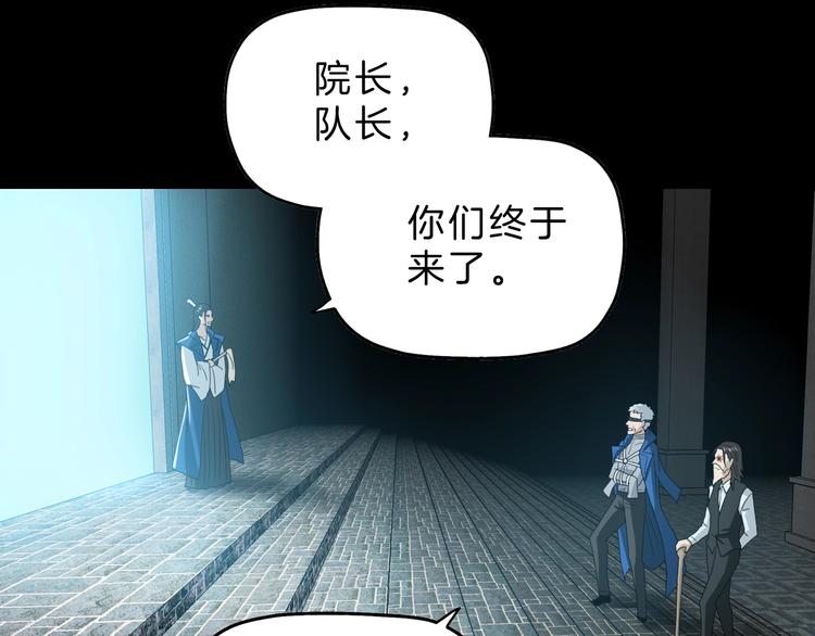 第68话 复活的意义(1/3)-第70话
