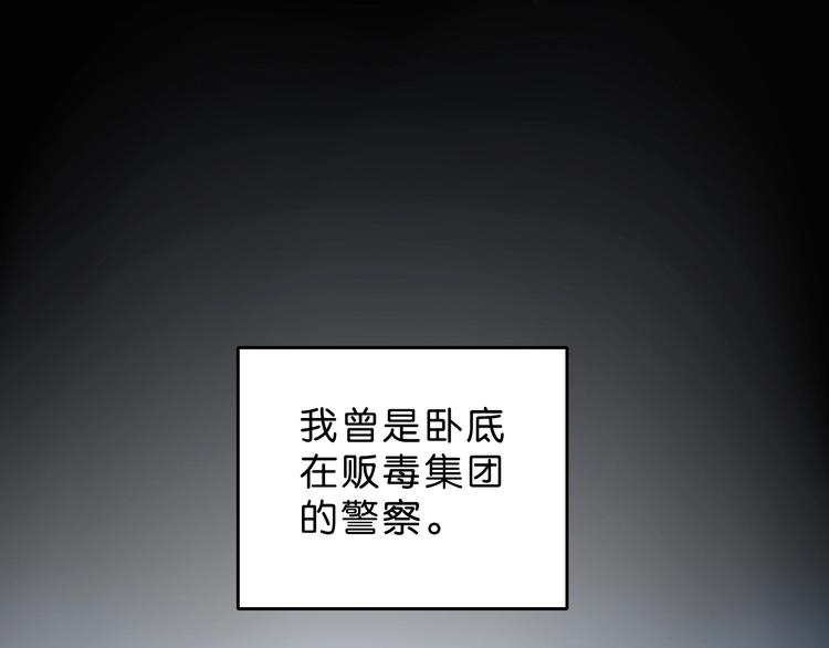 第7话 得佳人相救 (1/4)-第8话