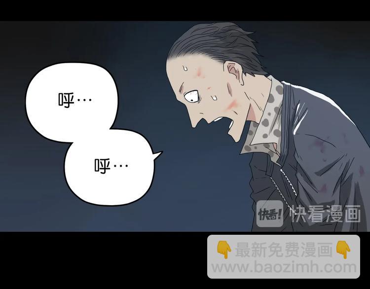 第7话 得佳人相救 (1/4)-第8话