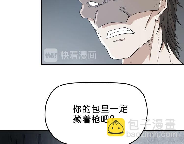 第7话 得佳人相救 (1/4)-第8话