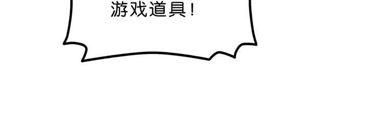 第7话 得佳人相救 (1/4)-第8话