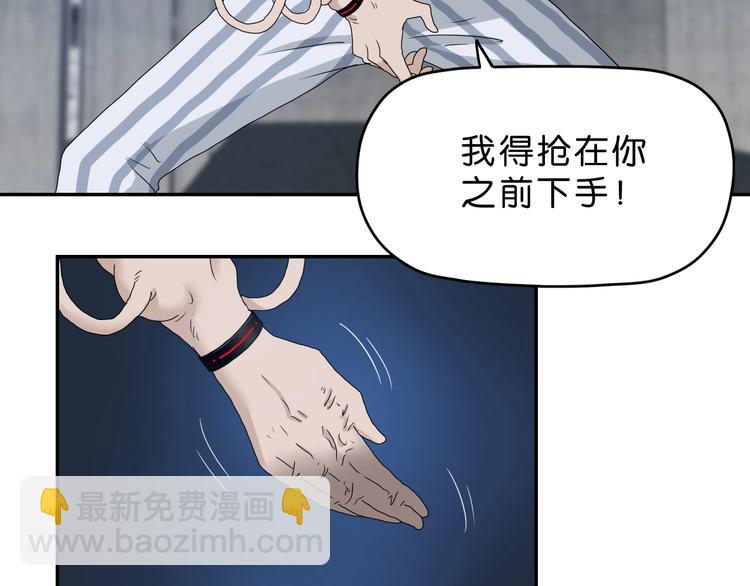 第7话 得佳人相救 (1/4)-第8话