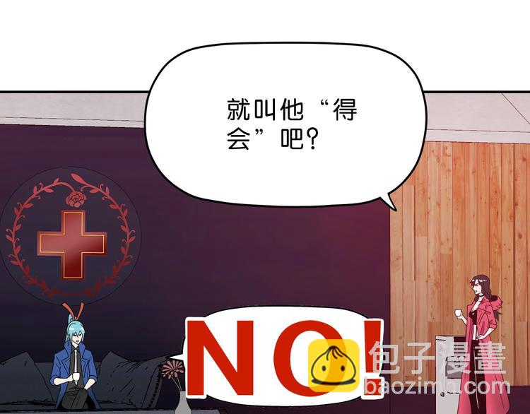第7话 得佳人相救 (1/4)-第8话