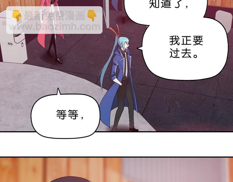 第7话 得佳人相救 (1/4)-第8话