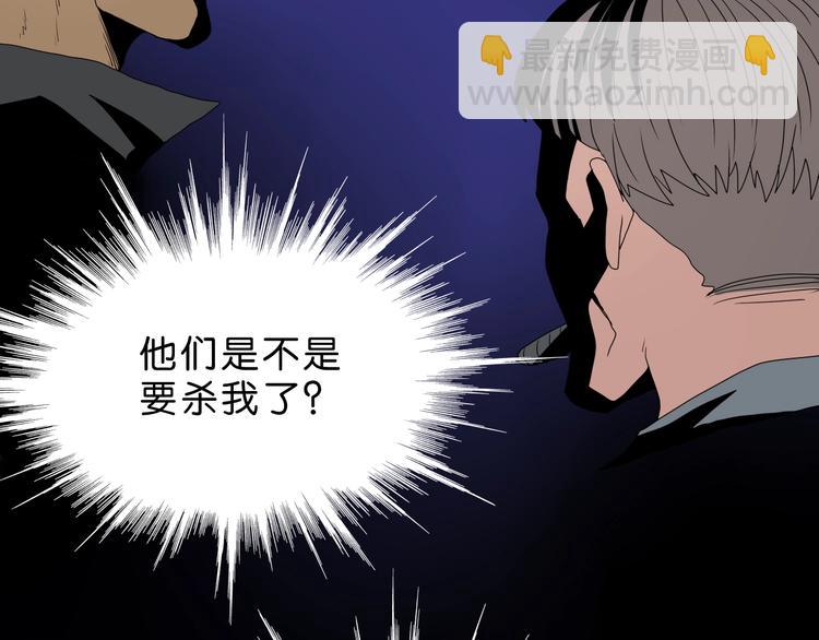 第7话 得佳人相救 (1/4)-第8话