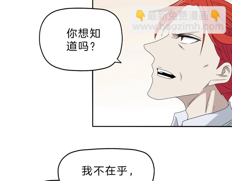 72话 全局大翻盘(1/3)-第74话