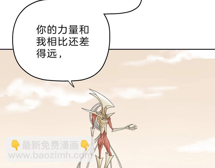 72话 全局大翻盘(1/3)-第74话