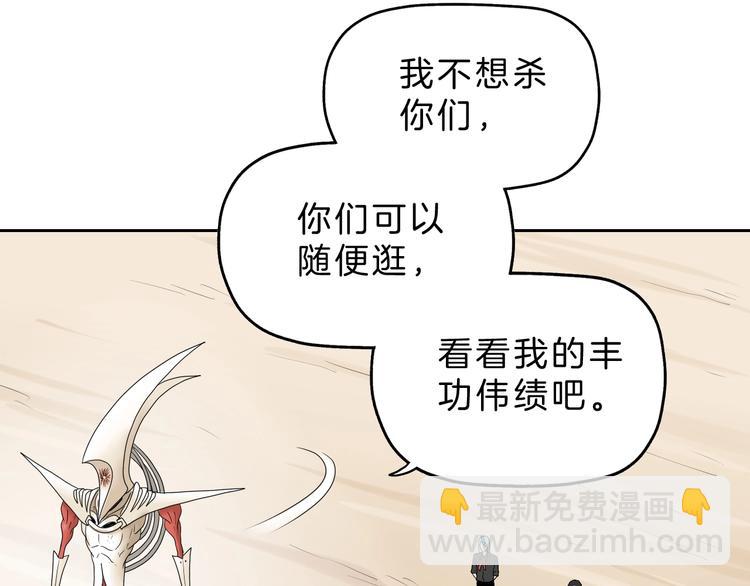 72话 全局大翻盘(1/3)-第74话