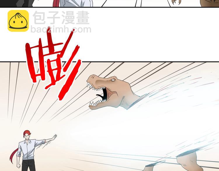 72话 全局大翻盘(1/3)-第74话