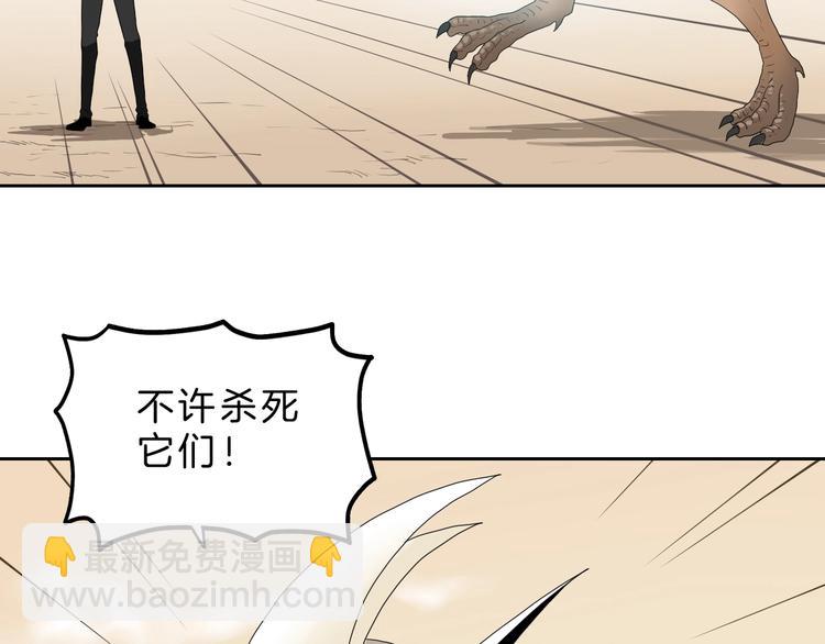 72话 全局大翻盘(1/3)-第74话