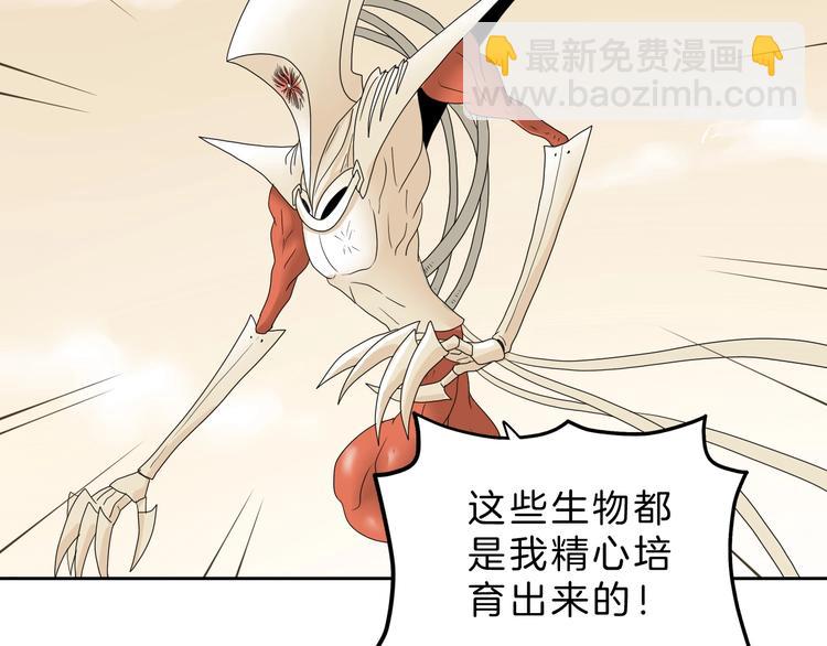 72话 全局大翻盘(1/3)-第74话